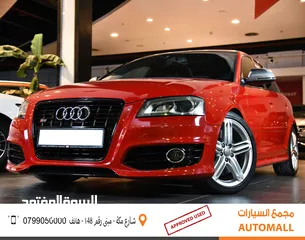  1 اودي S3 كواترو وارد الوكالة 2010 Audi S3 2.0T Quattro