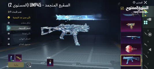  13 حساب ببجى فخم جداا اسلحه وسيارات ولبسات