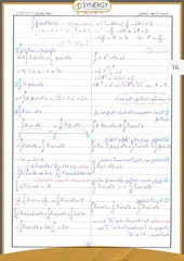  5 مدرس رياضيات خصوصي متميز