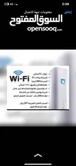  4 موبايلي واي فاي 5G يدعم ايضاء ال6G اقوة انترنت في المملكة انترنت لامحدود يدعم اكثر من 30 جهاز