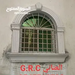  2 جي آر سي Grc /الطائف
