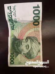  2 1000 شيقل قديم