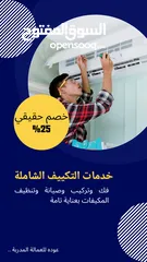  6 ااااا ب بكم خدمات نقل العفش خدمات نقل عفش خدمات نقل اثاث بكم ديانا ال بي نقل الاثاث furniture moving