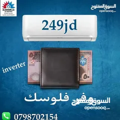  10 مكيفات ناشونال برو.5 طن الأكثر مبيعا بالمملكه A+++ نسبة التوفير 70% شامل توصيل وتركيب مجانا