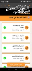  7 فورد فيوجن 2017 فحص كامل فل سبورت بكج كامل مع فتحه مالك وحد من الحره ممشي قليل 95الف