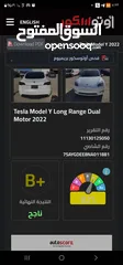  4 TESLA MODEL Y 2022 LONG RANGE   DUAL MOTOR  فحص اوتوسكور B+ بحاله الوكالة