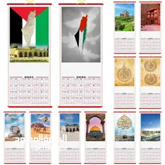  14 عرض المعارض  والشركات  2025 مواد دعائية &مطبوعات
