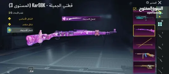  17 حساب فخم للبيع وجه لوجه داخل عمان 140دينار للمهتمين التواصل عالخاص مشحون عليه فوق ال600دينار