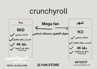  8 شاهد vip شاهد رياضي امزون برايم Tod بين سبورت OSN 4k ديزني ستار بلاي كرانشي رول تيرا tv