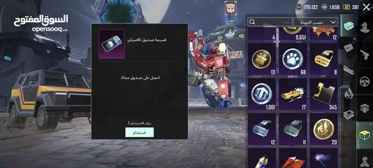  6 حساب ببجي عالمية بسعر مميز وطري طبعاً البيع داخل فلسطين فقط والبيع وجه لوجه