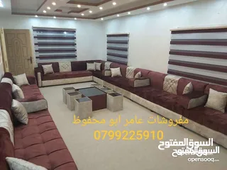  6 عرض خاص على جلسات الخليجية 17 مقعد + طقم طربيزاط مع مراكي + 10 مخدات