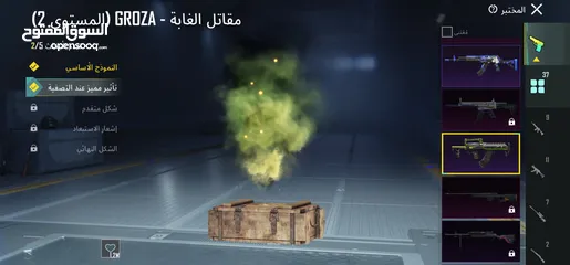  19 حساب ببجي للبيع وجه لوجه ادفع بحق الله في 12 متريل وفي بدلة x الجديدة وبدلة الفرعون
