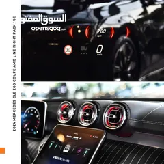  5 مرسيدس سي ال اي نايت بكج مايلد هايبرد 2024 Mercedes CLE 200 Coupe AMG Line Night Package