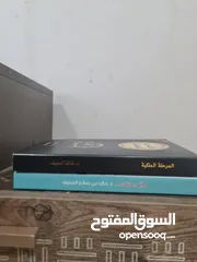  1 كتب الكاتب السعودي خالد المنيف ،، كبر دماغك والمرحلة الملكية