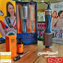  1 أحدث موديل فرشاة حرارية vip من ماركة ENZO الإيطالية
