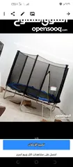  18 ترامبولين جميع المقاسات أعلى صنف ومواصفات تحمل اوزان عاليه حديد ثقيل وسماكه ممتازه يوجد خدمة توصيل