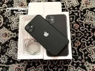  2 Iphone 11 العظمه