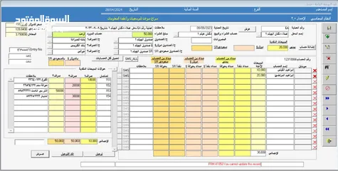  26 النظام السوبر تربو  نظام إكس ون برو - سراج  سوفت للبرمجيات