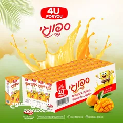  2 عصائر ومشروبات