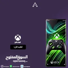  1 قيم باس 12 شهر للبيسي و اللابتوب