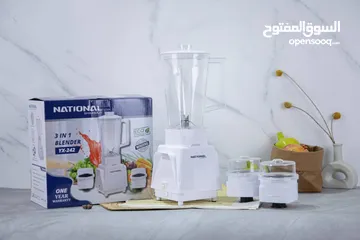  1 خلاط ناشونال المنزلي مع مطحنتين بأقل الأسعار