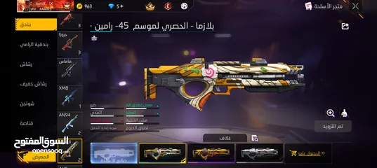  28 حساب جيد لشخص يريد الإستمتاع باللعب