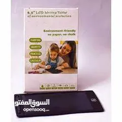  1 8.5lcd writing tablet تابلت للاطفال اكتب وامحي للاطفال بسعر خرافي