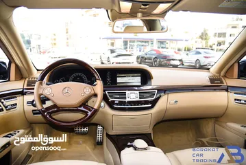  3 مرسيدس اس كلاس 2011 Mercedes S350 4MATIC AMG Line
