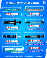  1 Thermal Paste Various companies - معجون حراري !