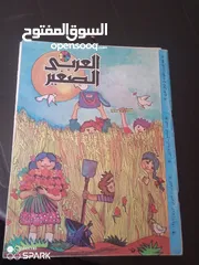  4 مجلات اطفال قديمه بحاله جيده من الماضي الجميل