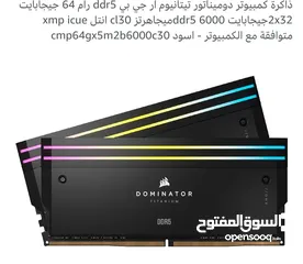  1 Ram 62gb ddr5 6000 mhz dominator titanium