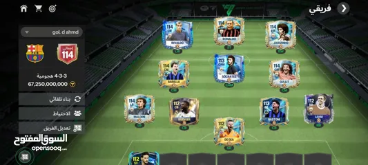  1 حساب فيفا موبايل 114 متعوب علي