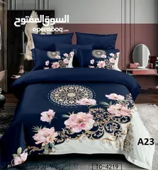  13 مسبل صيفي من افخم الخامات بيجي ست قطع