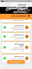  11 فيوجن موديل 2017 فحص كامل كلين تايتل جميع الضافات عدا الفتحة خصوصي كارسير 4نجوم بحالة الشركة