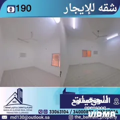  13 شقه للايجار 3غرف بمنطقه الحجيات 