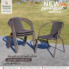  5 كرسي خارجي