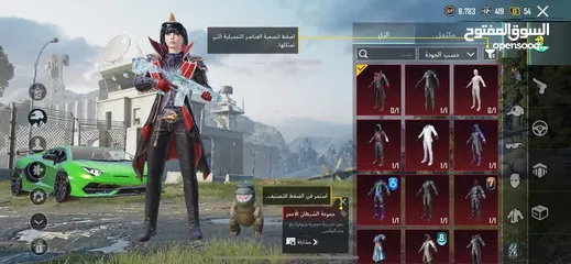  1 حساب ببجي للبيع الحساب طبعن مصروف علي صح سبب البيع عتزلت العبه الله يطرح البركه لصاحب النصيب