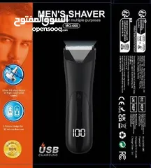  1 ماكينة الأماكن الحساسة  مزودة بضوء LED فقط 9.99 دينار  بدل 18