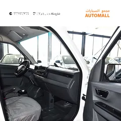  15 فان جيلي فاريزون 2024 Geely Farizon V6E Van