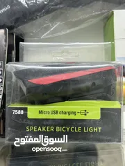  18 اكسسوارات وقطع دراجات هوائية