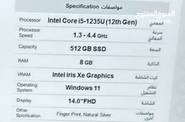  2 HP PAVILION 14-DV2023NX PROCESSOR : INTEL CORE i5  PROCESSOR speed : 1.3- 4.4 GHZ Capacity : 512 GB