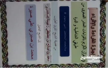  7 معلم قرآن، وتجويد، وقراءات، ومواد شرعية، مجاز بالقراءات العشر، حاصل على ماجستير في الإمامة والخطابة