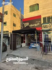  1 محل سوبر ماركت جاهز للتسليم للبيع بسعر مغري