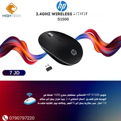  7 Hp S1000 Plus Wireless Mouse -وايرلس ماوس 2.4 جيجاهيرتز بعدة الوان*