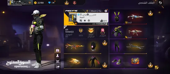  1 حساب فري فاير