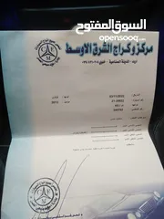  8 محمود الكساسبه