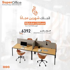  2 مكاتب مؤثثه للايجار في جنوب الرياض