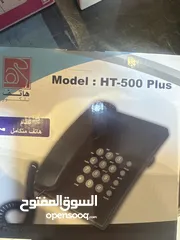  2 هاتف ارضي هاتفكم