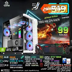  6 تجميعة 5060 بأقل سعر بالمملكة مع كفالة  سنة كاملة وهدايا قيمة حرقنا الأسعار ورفعنا المواصفات