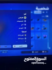  22 للبيع حساب أو البدل مع بلايستيشن 5 وتزيدني 30 فيه ألعاب وسكنات فورت نايت 298 سكن وفيه 1620 فيبوكس